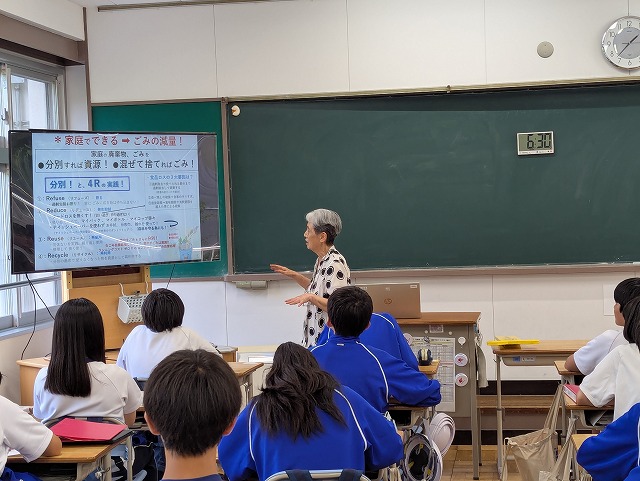 環境教育講座 環境教育講座