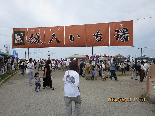 和田塚口の横断幕