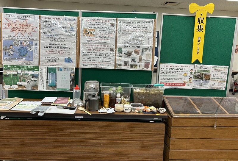 展示