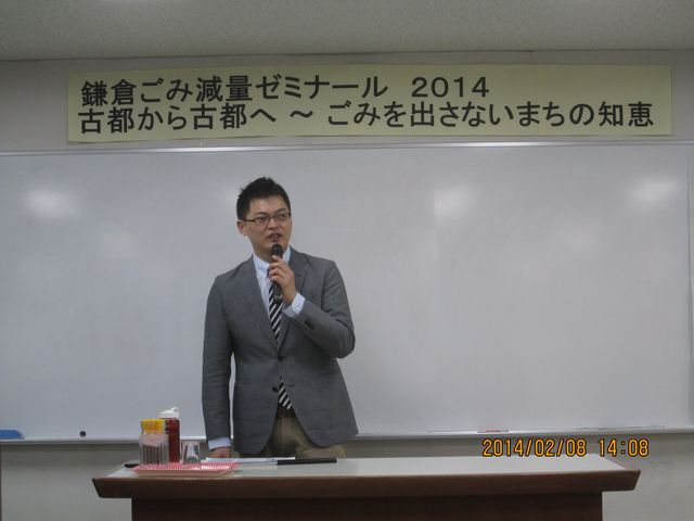 斉藤講師